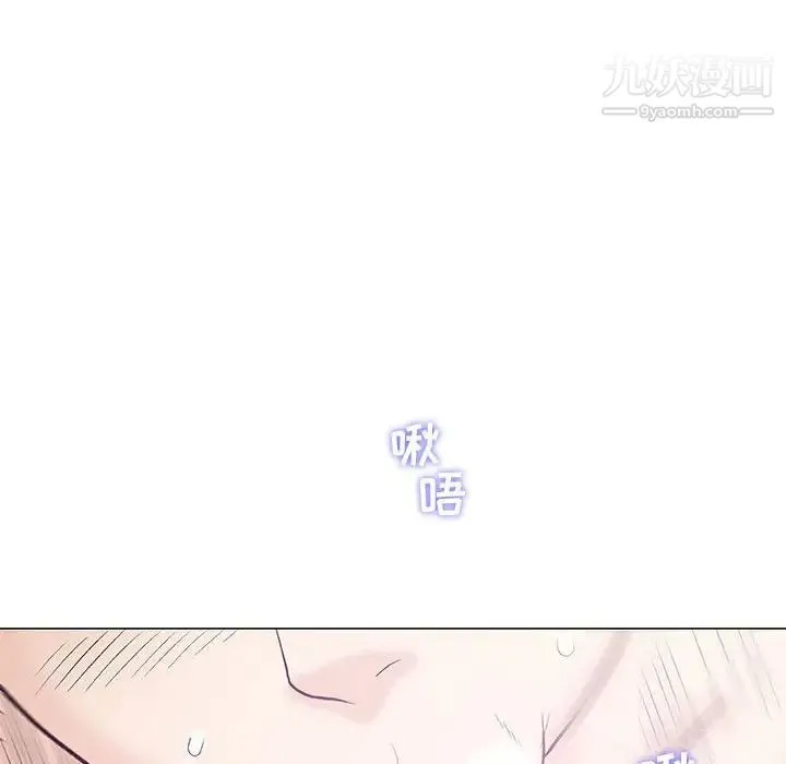 奇趣新人 - 第27话 - page 31