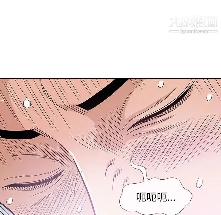 奇趣新人 - 第27话 - page 40