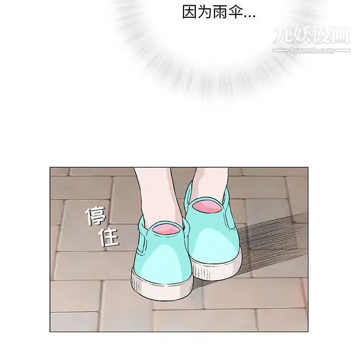 奇趣新人 - 第27话 - page 69