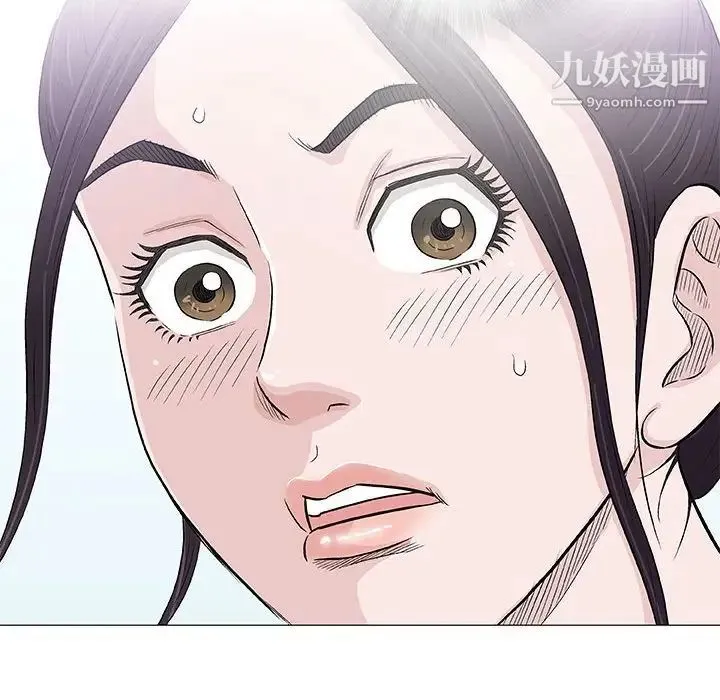 奇趣新人 - 第27话 - page 77