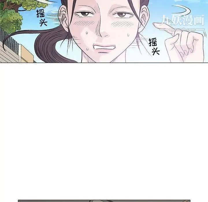 奇趣新人 - 第27话 - page 80