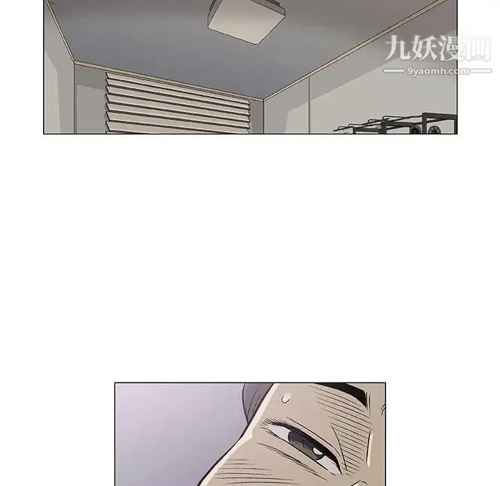 奇趣新人 - 第27话 - page 81