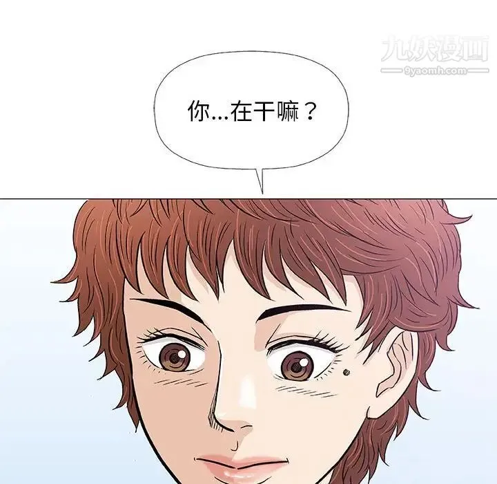 奇趣新人 - 第27话 - page 102