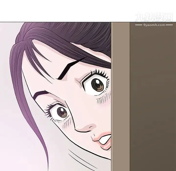 奇趣新人 - 第27话 - page 113