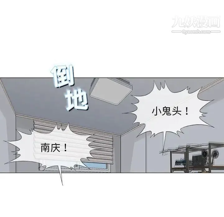 奇趣新人 - 第27话 - page 126