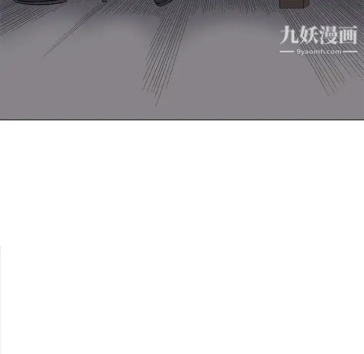 奇趣新人 - 第30话 - page 21