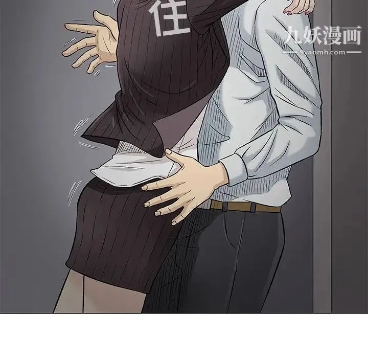 奇趣新人 - 第30话 - page 35