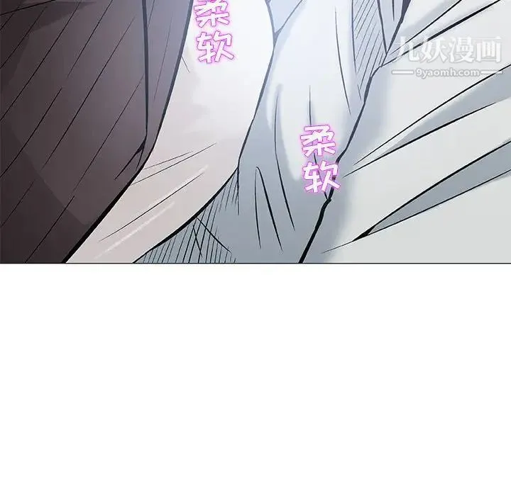 奇趣新人 - 第30话 - page 38