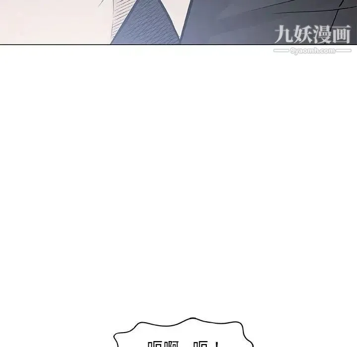 奇趣新人 - 第30话 - page 40
