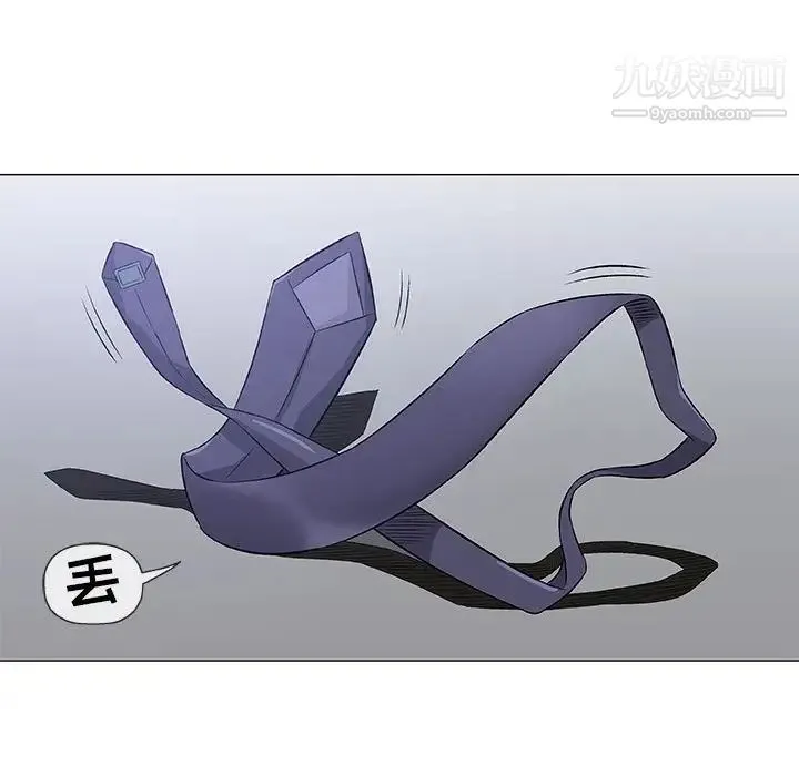 奇趣新人 - 第30话 - page 63