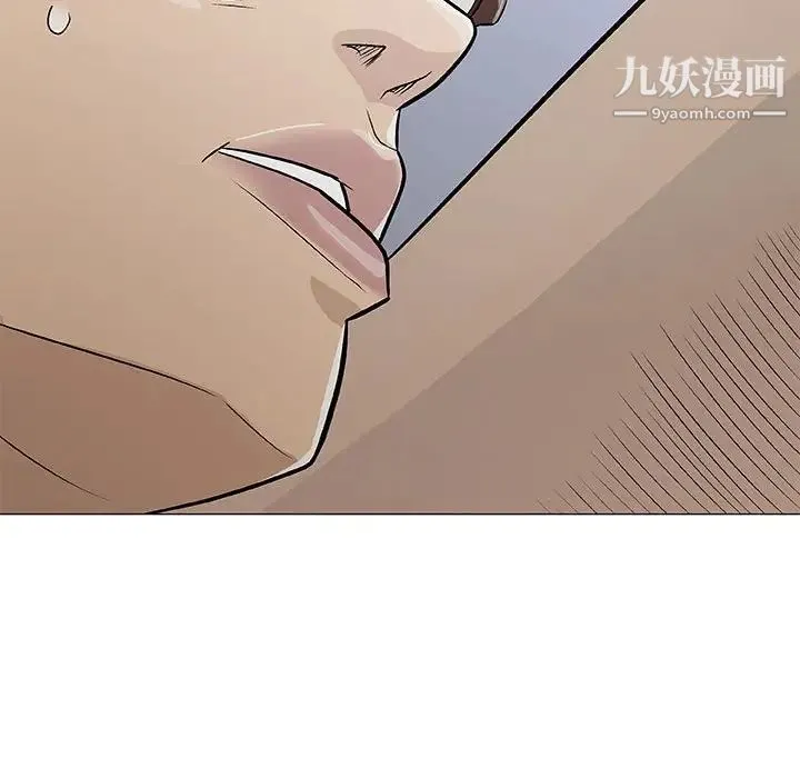 奇趣新人 - 第30话 - page 69