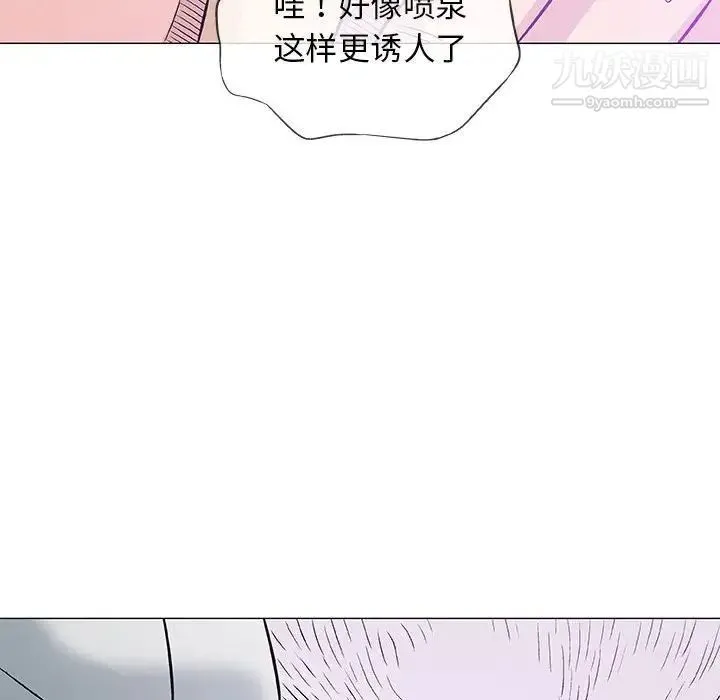 奇趣新人 - 第30话 - page 87