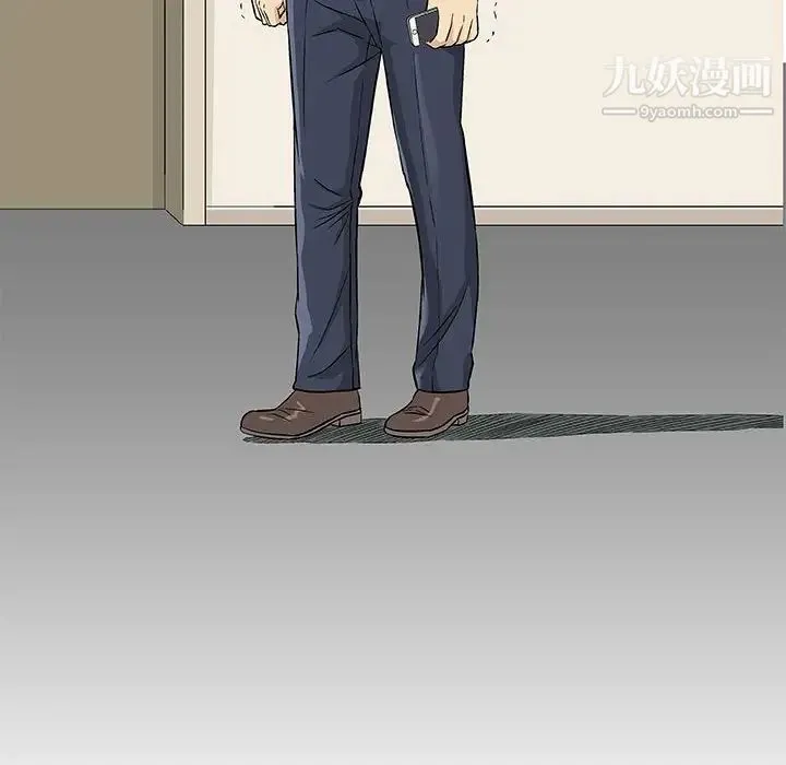 奇趣新人 - 第30话 - page 129