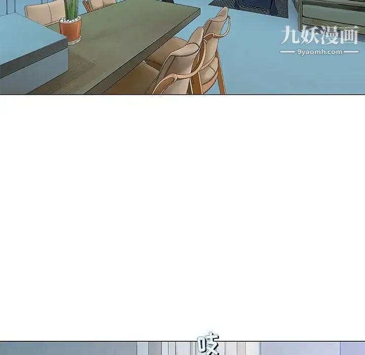 奇趣新人 - 第30话 - page 140