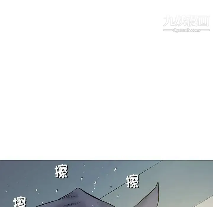 奇趣新人 - 第30话 - page 142
