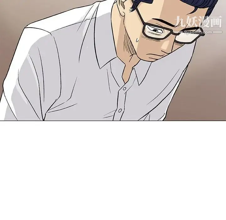 奇趣新人 - 第39话 - page 35