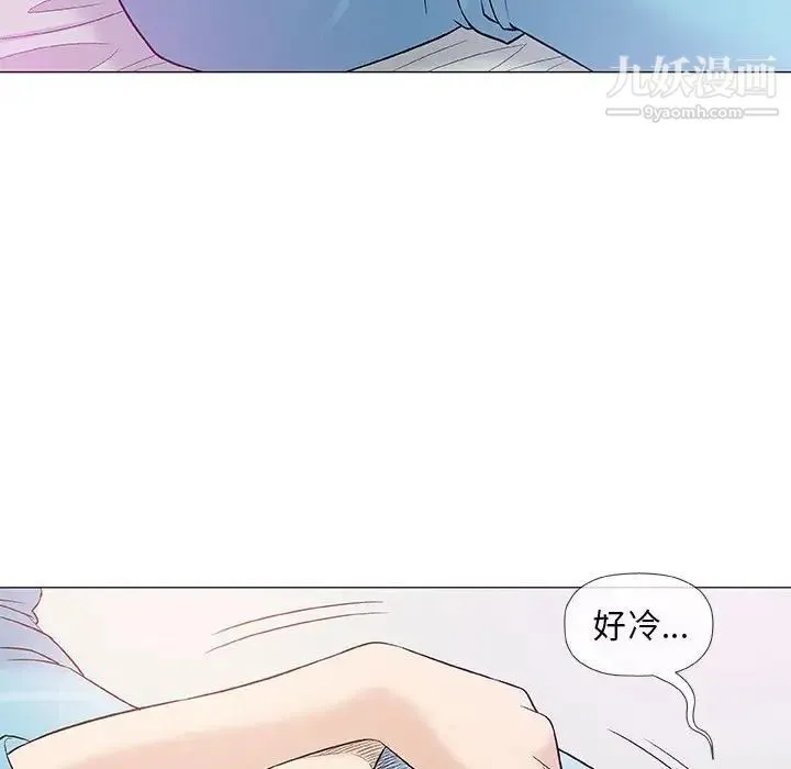 奇趣新人 - 第39话 - page 37