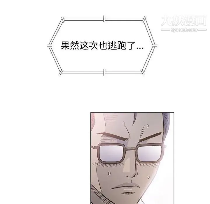 奇趣新人 - 第39话 - page 64