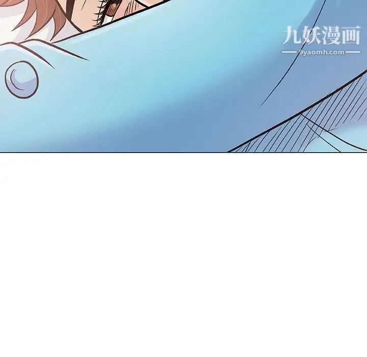 奇趣新人 - 第39话 - page 76