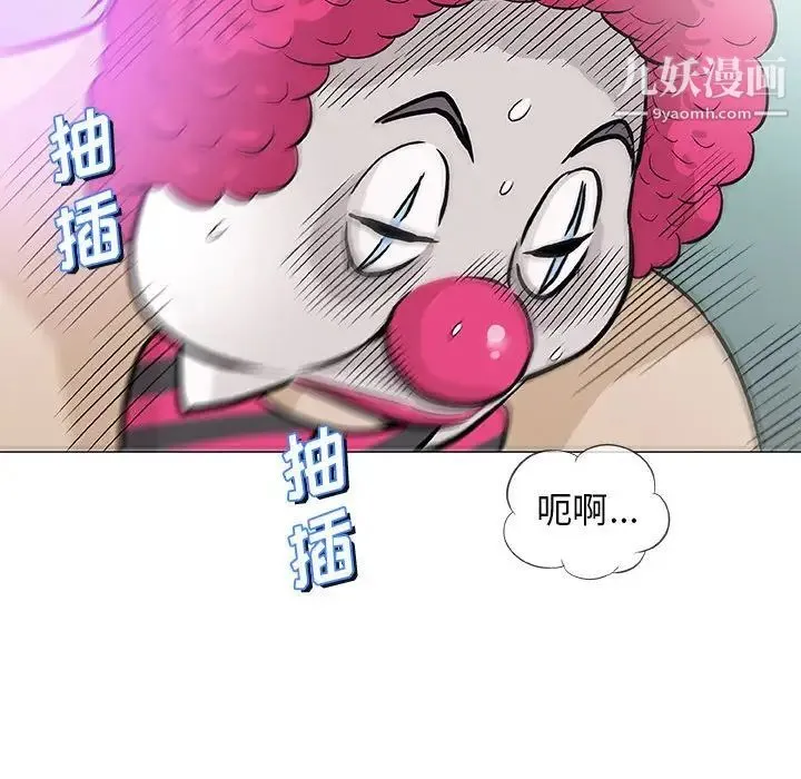 奇趣新人 - 第39话 - page 101