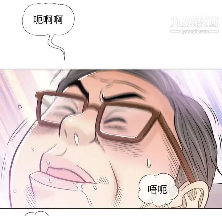 奇趣新人 - 第39话 - page 102