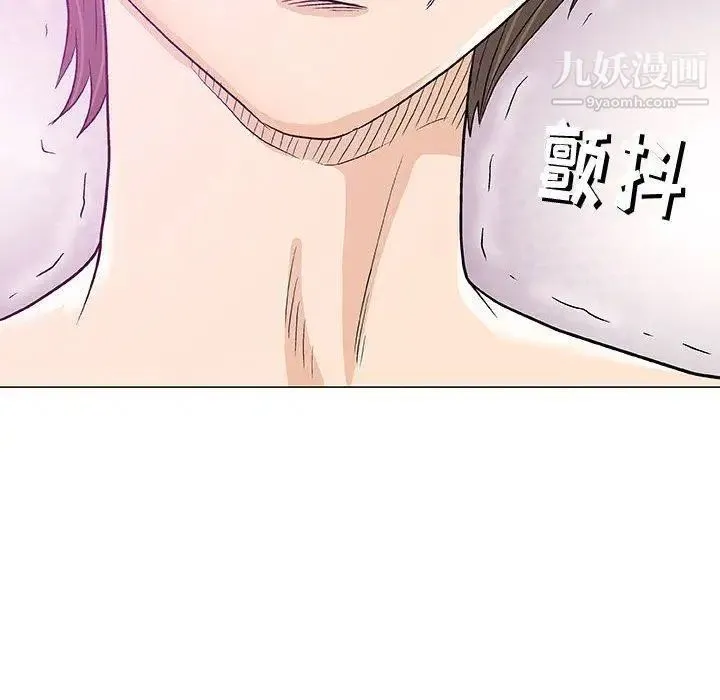 奇趣新人 - 第11话 - page 48