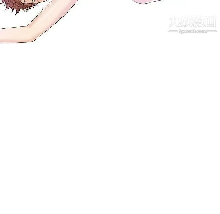 奇趣新人 - 第11话 - page 53