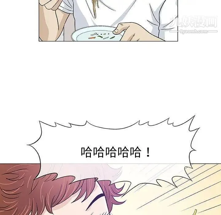 奇趣新人 - 第11话 - page 70