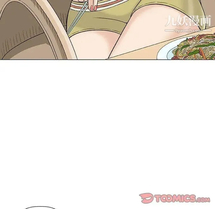 奇趣新人 - 第11话 - page 75