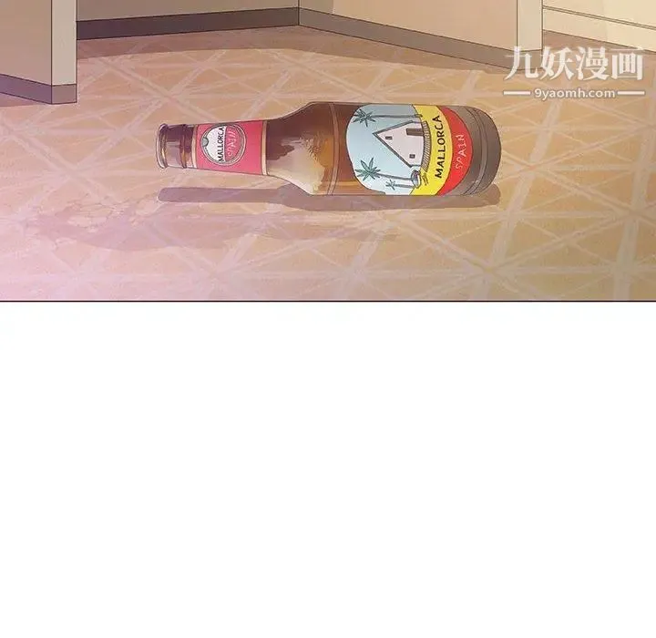 奇趣新人 - 第11话 - page 109