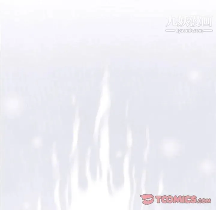 奇趣新人 - 第11话 - page 123