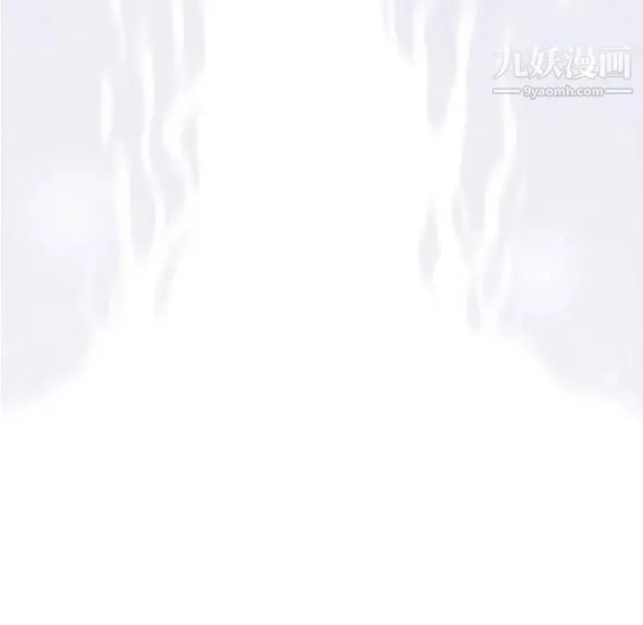 奇趣新人 - 第11话 - page 124