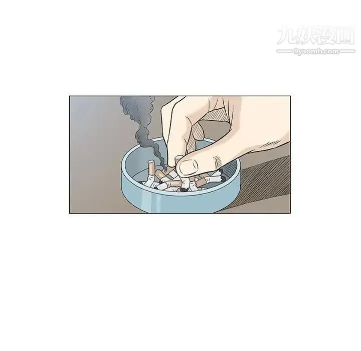 奇趣新人 - 第29话 - page 24