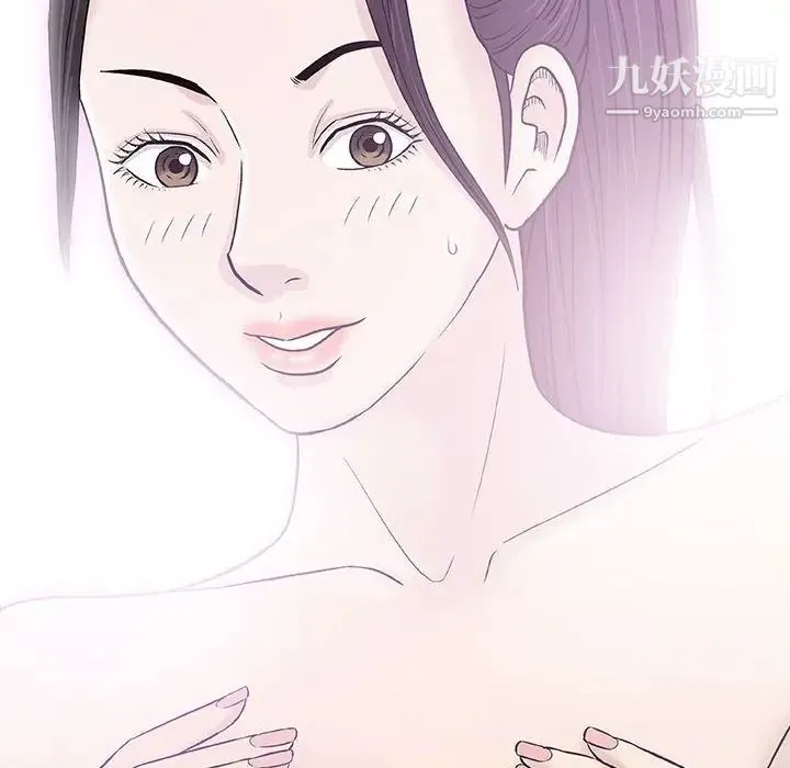 奇趣新人 - 第29话 - page 33