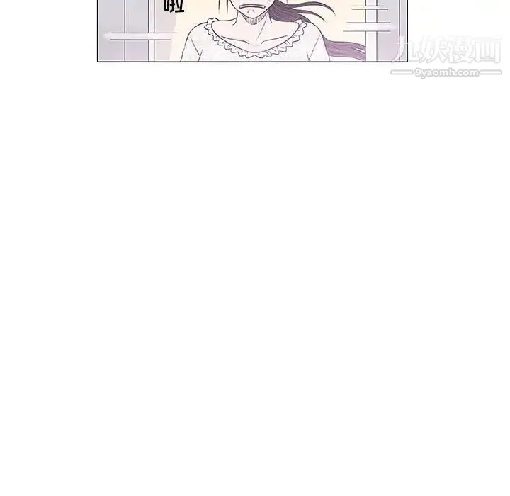 奇趣新人 - 第29话 - page 84