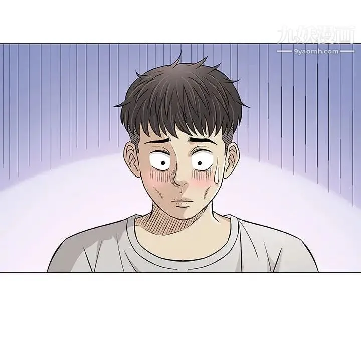 奇趣新人 - 第29话 - page 88