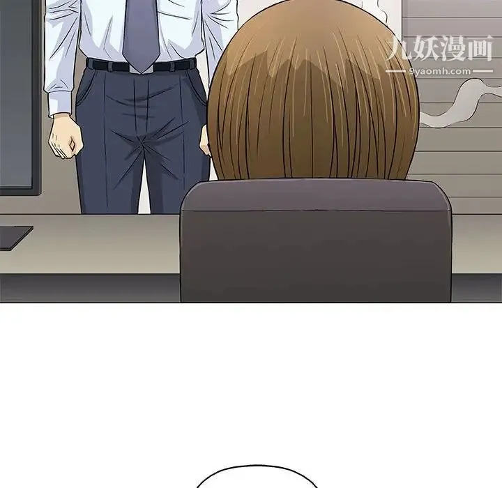 奇趣新人 - 第29话 - page 116