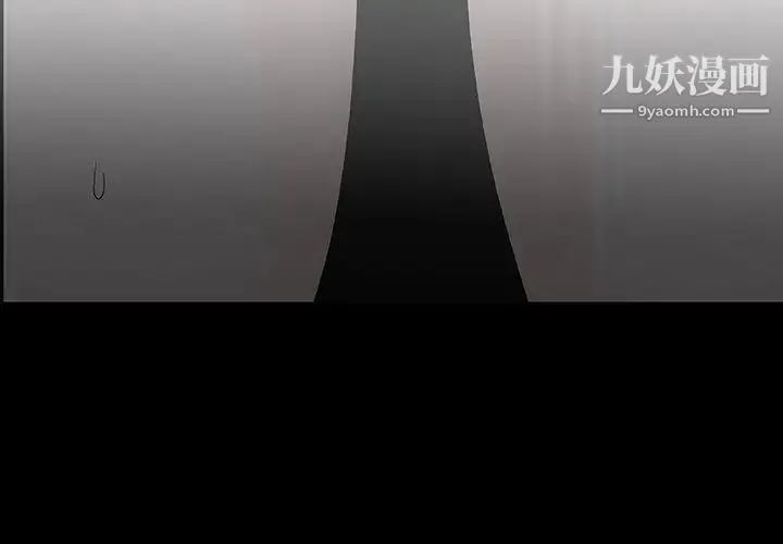 奇趣新人 - 第1话 - page 3