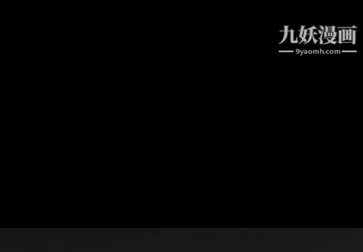 奇趣新人 - 第1话 - page 4