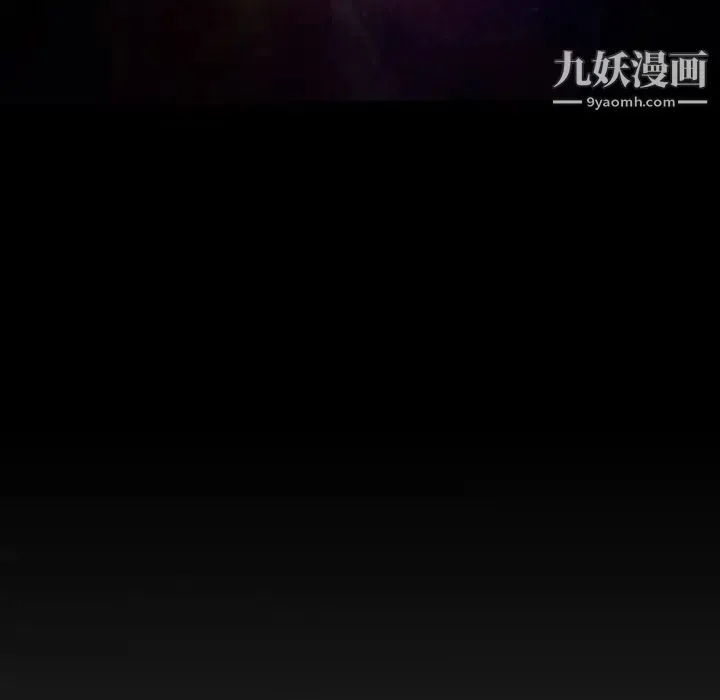 奇趣新人 - 第1话 - page 18