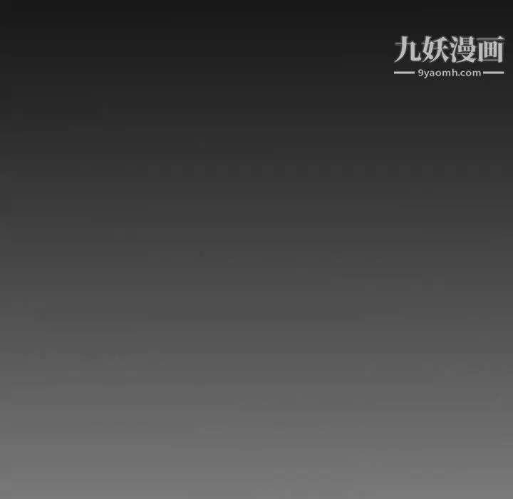 奇趣新人 - 第1话 - page 19