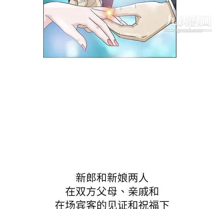 奇趣新人 - 第1话 - page 50