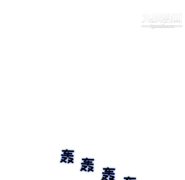 奇趣新人 - 第1话 - page 56