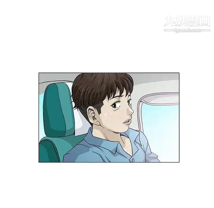 奇趣新人 - 第1话 - page 63