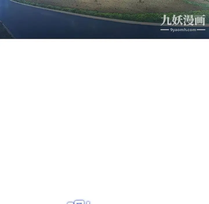 奇趣新人 - 第1话 - page 68