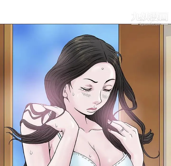 奇趣新人 - 第1话 - page 83