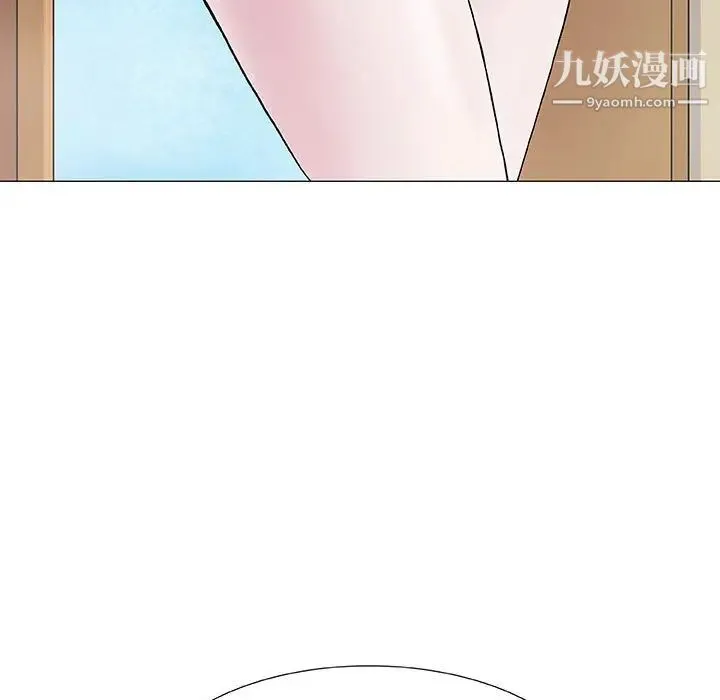 奇趣新人 - 第1话 - page 85