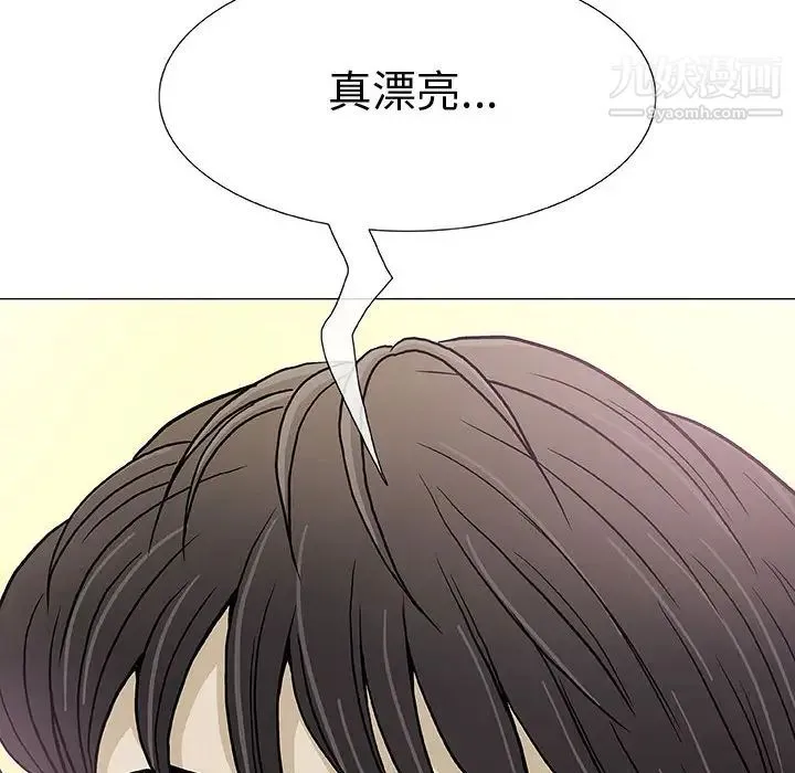 奇趣新人 - 第1话 - page 86