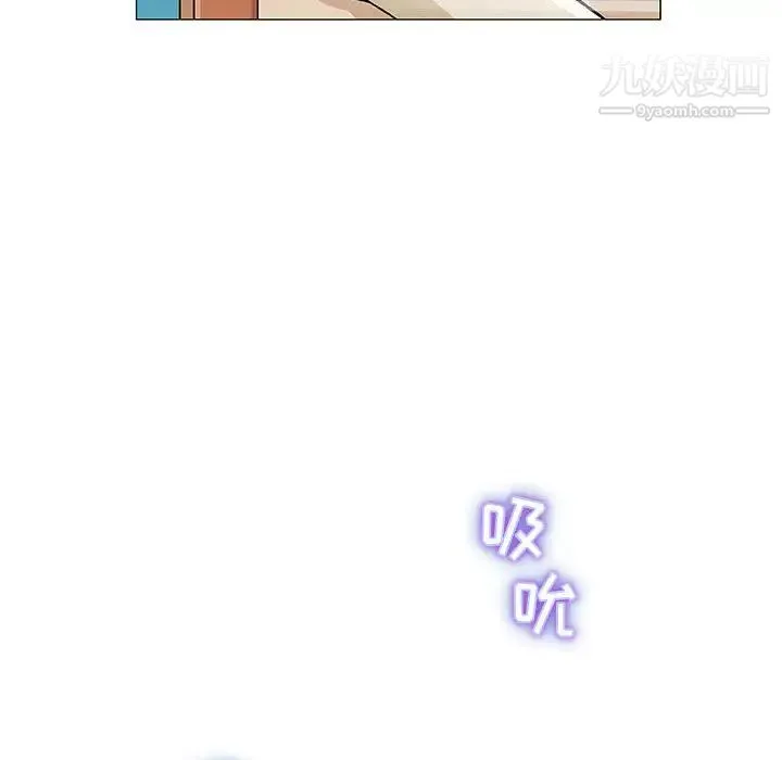 奇趣新人 - 第1话 - page 90