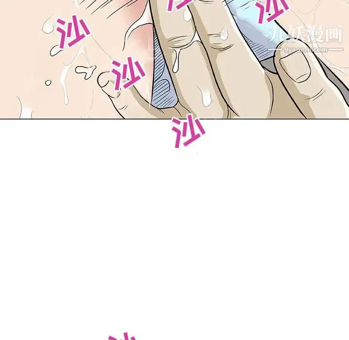 奇趣新人 - 第1话 - page 104